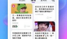 天天吃瓜视频在线看免费观看