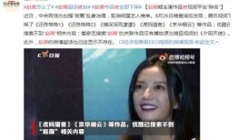 明星黑料后为什么还能回娱乐圈