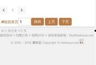 91黑科网吃瓜在线