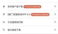 91黑科网吃瓜在线