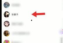 今日吃瓜每日 明星黑料网站视频免费