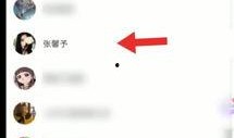 今日吃瓜每日 明星黑料网站视频免费